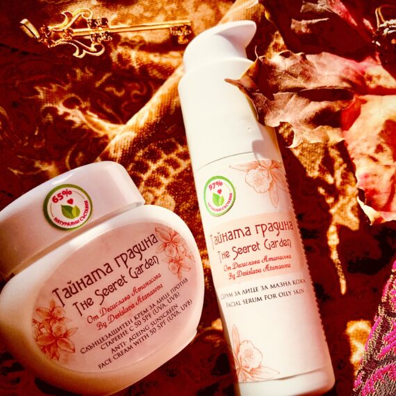 Комплект слънцезащитен крем против стареене 50 SPF + серум по избор